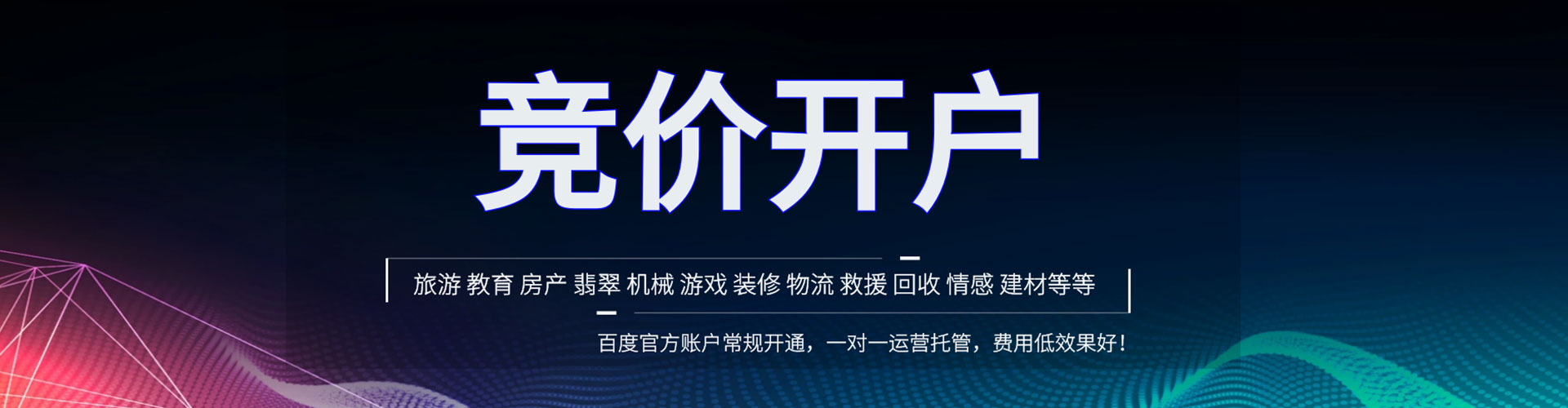 巴青sem开户